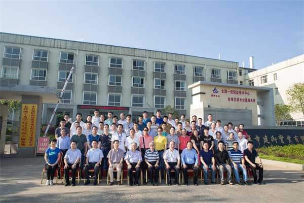 2016全國水處理混凝技術研討會在衡陽勝利召開