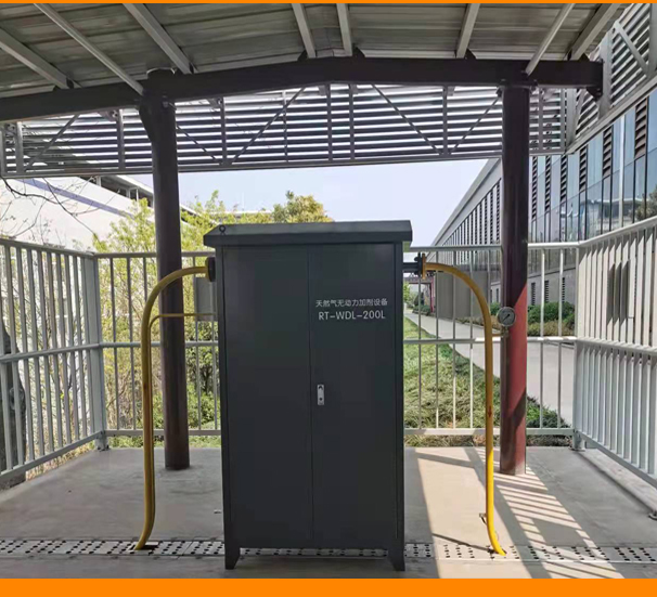 潤拓天然氣加劑機現場